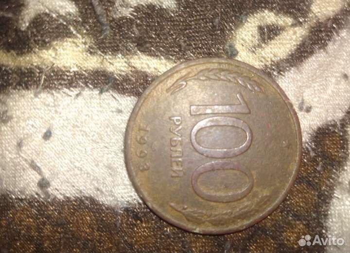 Монета железная 100руб