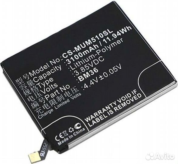 Аккумулятор для Xiaomi Mi 5s 3.85V / 3100mAh