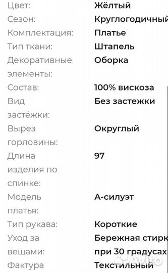 Новые платья, 52р-р