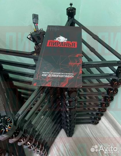 Дрoн fpv Пиpaнья 7 и 10 ''