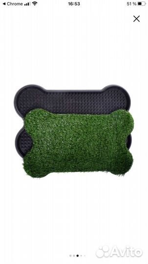 Туалет для собак мелких пород новый