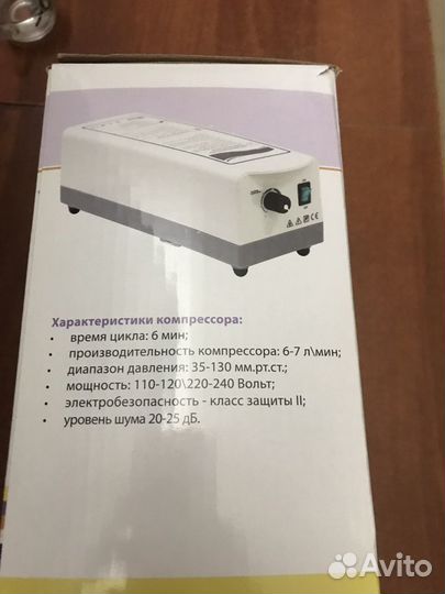 Противопролежневый матрац