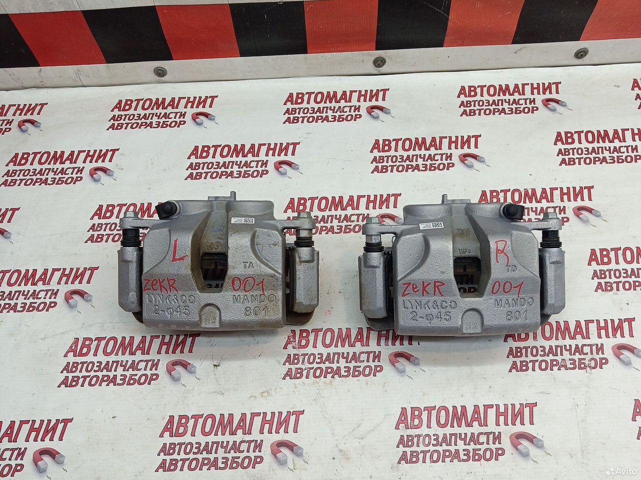 Супорт тормозной передний Zeekr 001