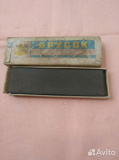 Брусок для опасных бритв