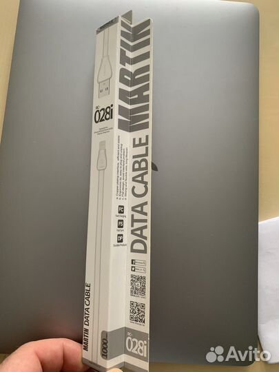 Провод, кабель для зарядки iPhone