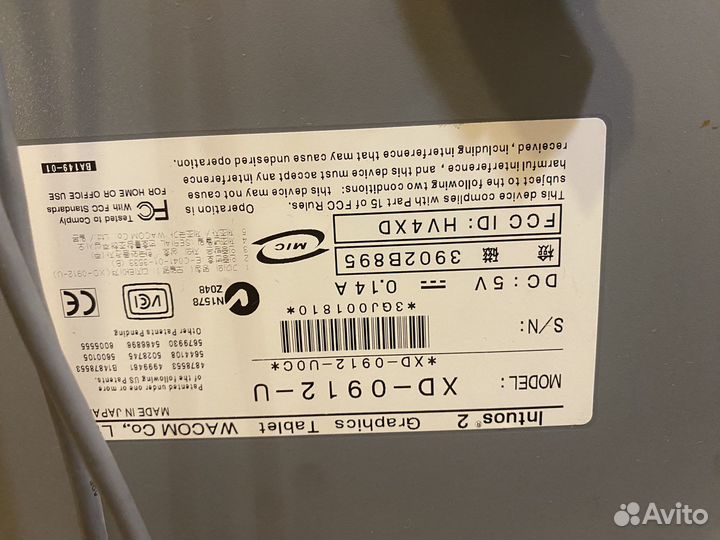 Графический планшет wacom intuos 2 А4+