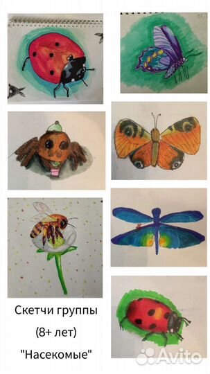 Онлайн занятия рисования для взрослых и детей 6+