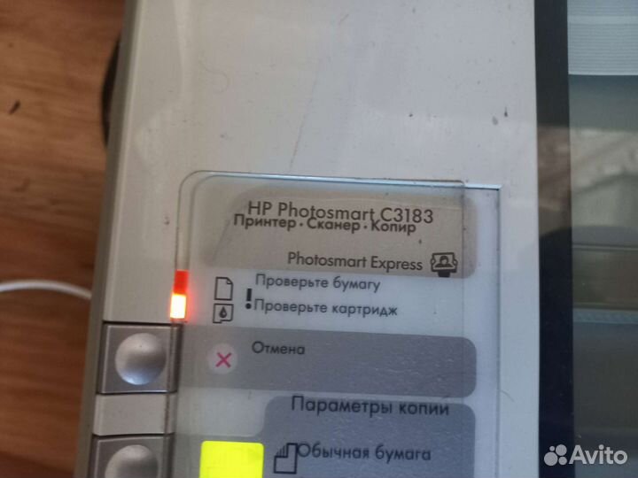 Принтер Hp photosmart c3183