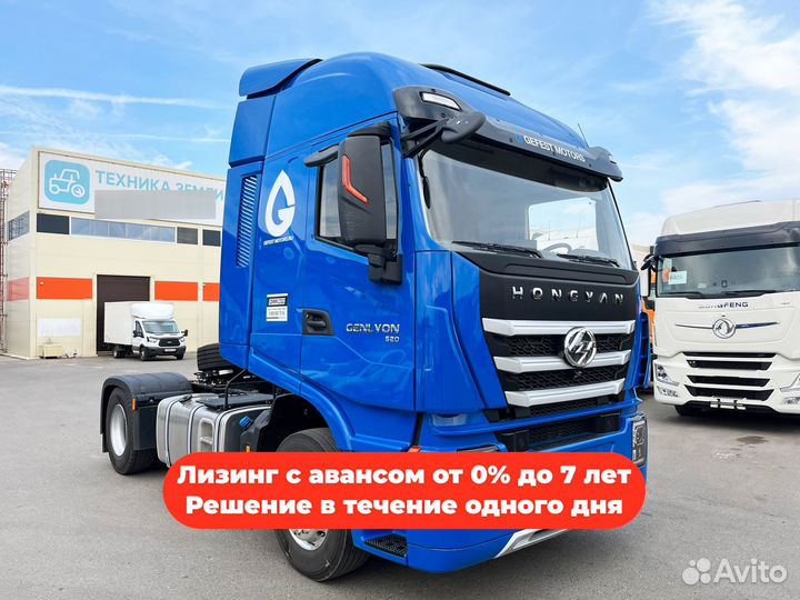 IVECO-Hongyan CQ4186HV52, 2023