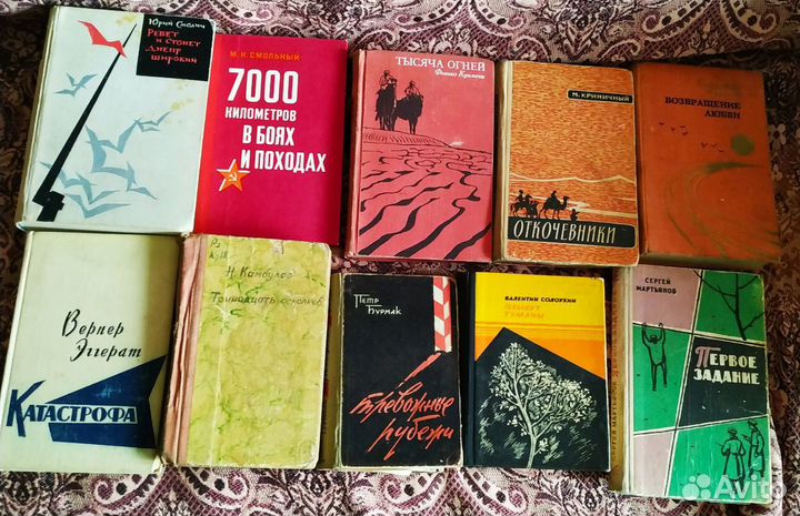 Продаются книги из СССР для всех - 