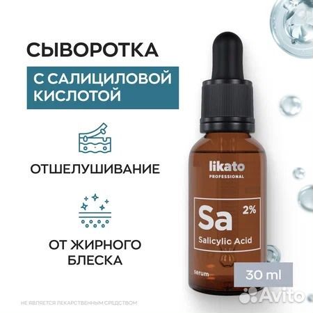 Likato Professional Комплекс для молодой кожи