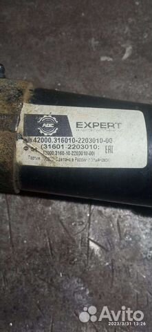 Карданный вал УАЗ патриот