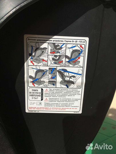 Детское автокресло