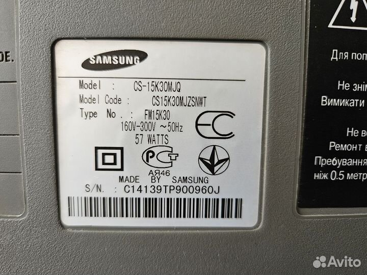 Телевизор Samsung Самсунг 15 дюймов