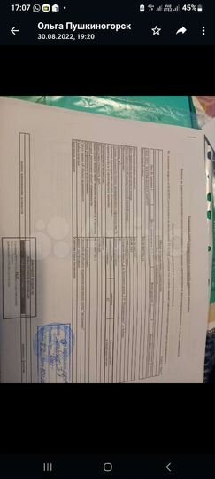 Дом 42 м² на участке 16 сот.