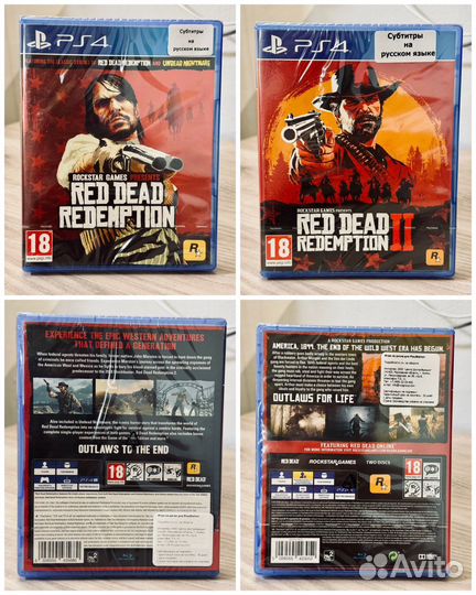 Игры для PS5 и PS4