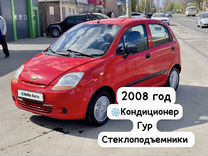 Chevrolet Spark 0.8 MT, 2008, 200 000 км, с пробегом, цена 390 000 руб.
