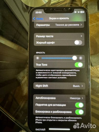 iPhone Xs, 512 ГБ