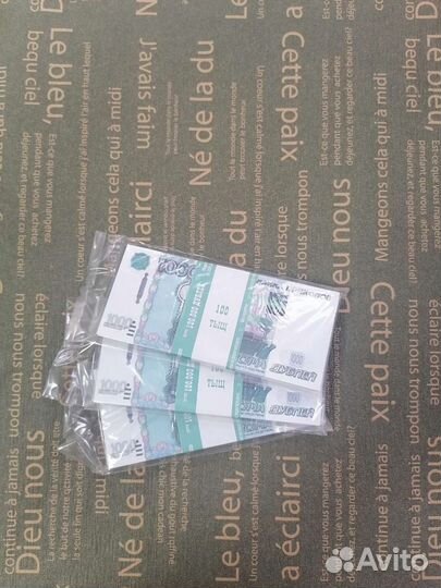 Сувенирные деньги купюры