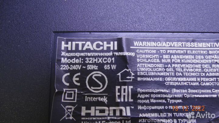 17MB82-2 19122012 hitachi 32HXC01
