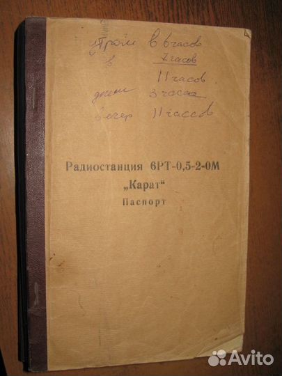 К радиостанциям р-863, р-407, карат, рябина -м1 и