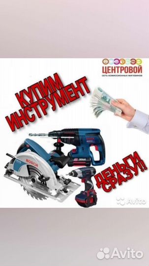 Фреза для маникюра