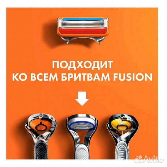 Gillette Fusion 5 - станок + 4 сменные кассеты