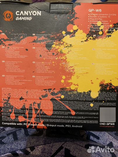 Геймпад (джостик)