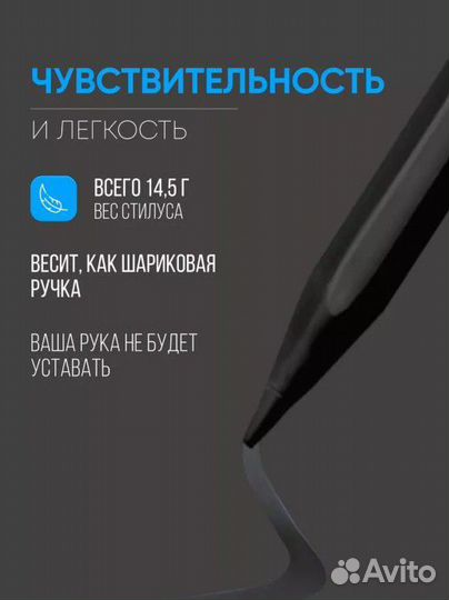 Stylus Pen