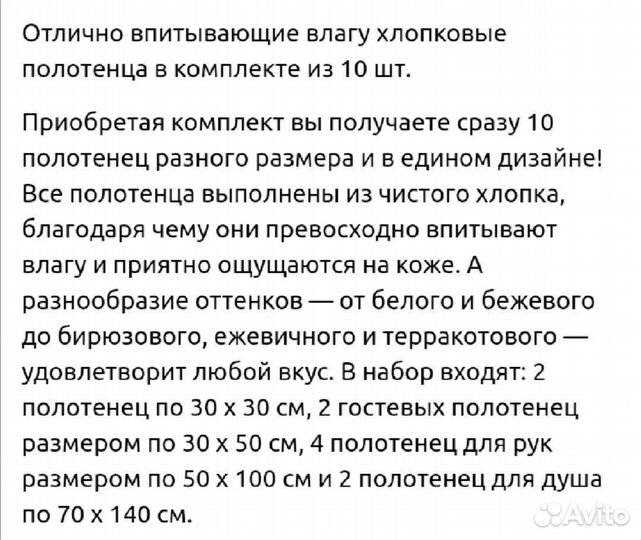 10 шт комплект полотенец хб бордовые