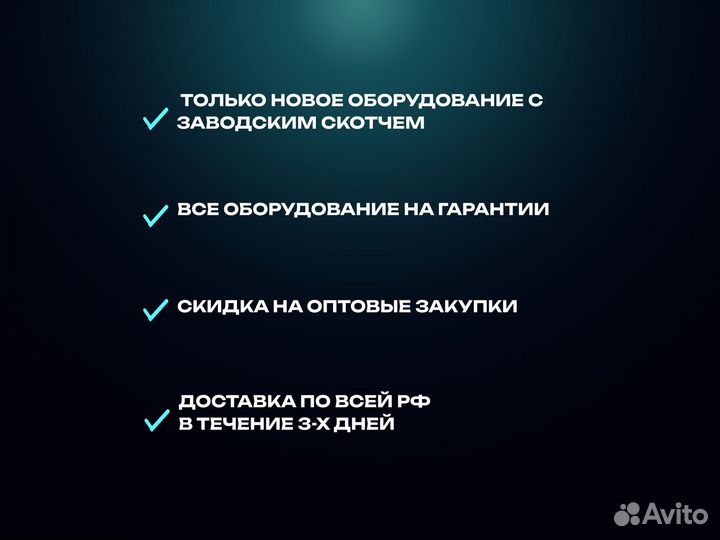 Antminer E9 pro 3580 MH/S