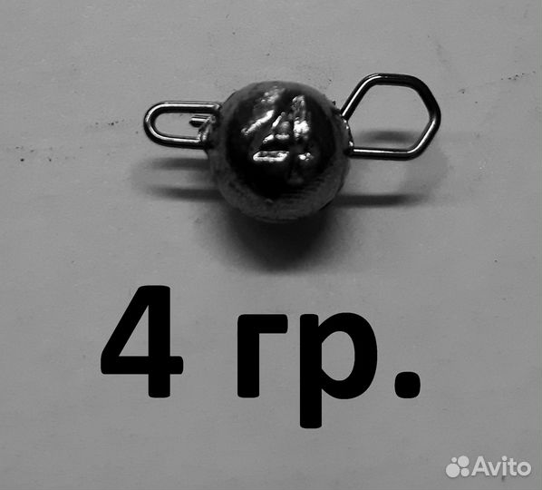 Груз чебурашка разборная от 4гр. до 100 гр