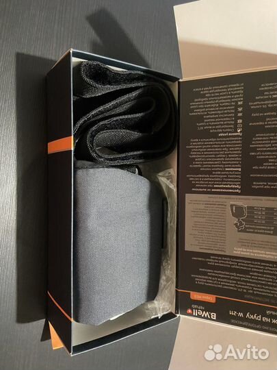 Бандаж на руку косыночный