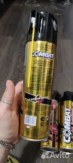 Комплексная система борьбы с насекомыми