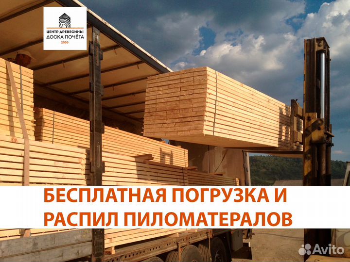 Евровагонка