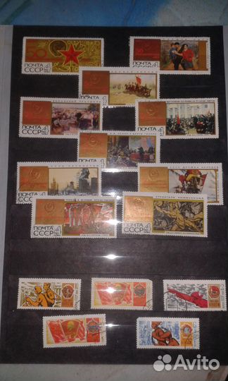 Коллекция марок