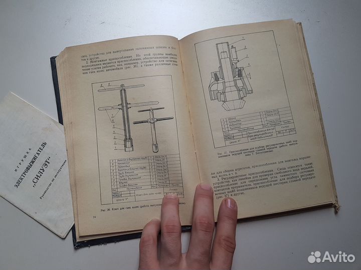 Техническое творчество школьников Михайлов 1969