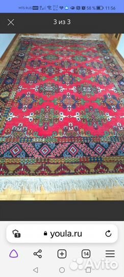 Ковер шерстяной СССР 3 на 4
