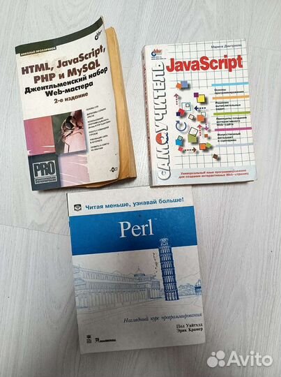 Книги по программированию