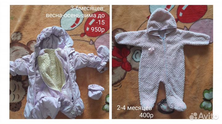 Детские вещи на девочку 0+