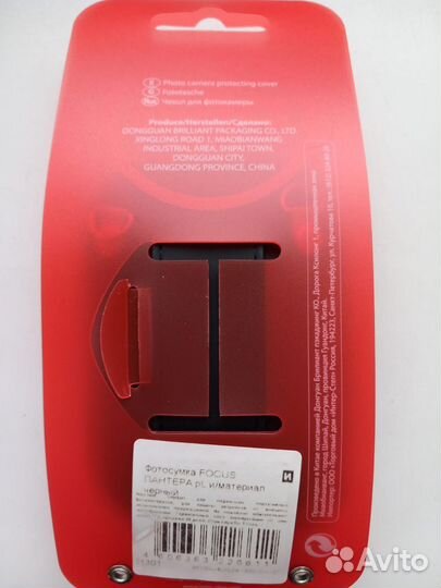 Жёсткий чехол для фотокамеры OKS 12см х 8,5см