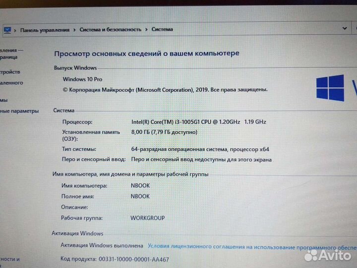 Продам ноутбук Aser Aspire 3