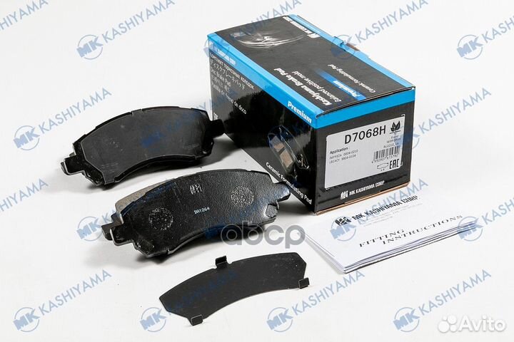 Колодки тормозные, передние (с антискрипной