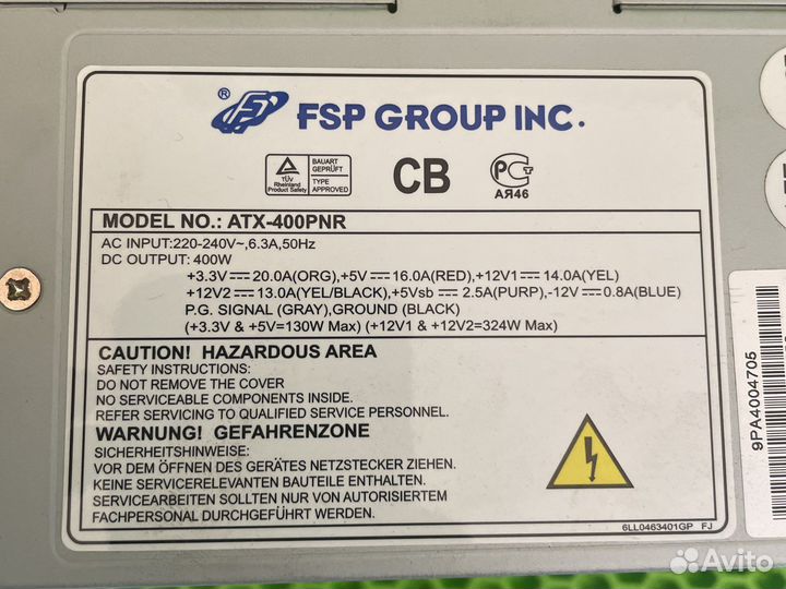 Блок питания FSP 400 W