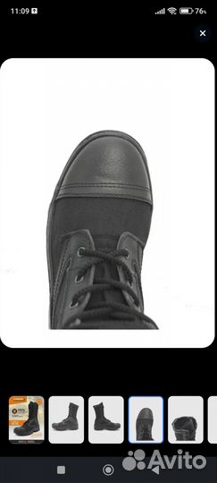 Берцы мужские 48 размер(32 см)