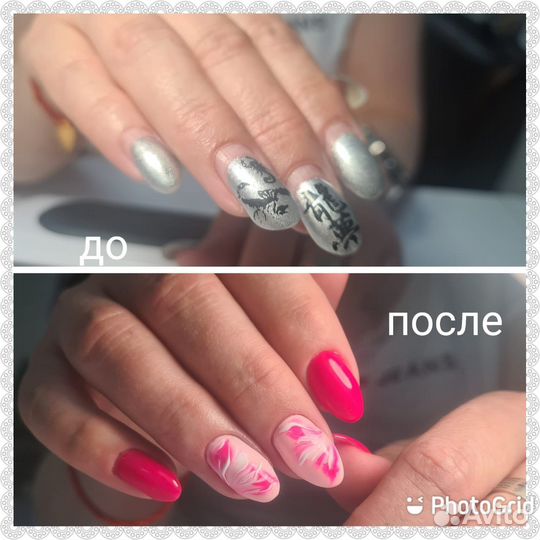 Модели на маникюр