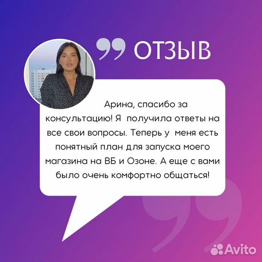 Налоговый консультант