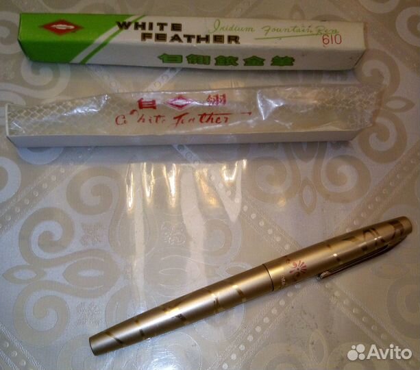 Ручки с золотым пером
