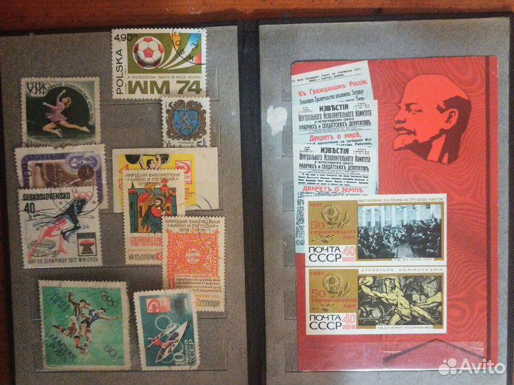 Почтовые марки