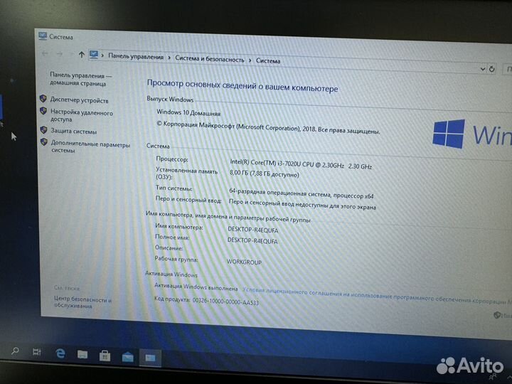 Ноутбук HP 14 дюймов
